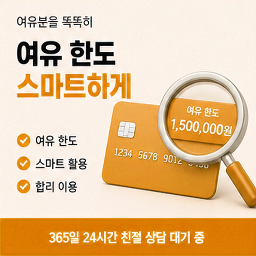 다음머니 대구카드깡 계획 기록 방법 배너